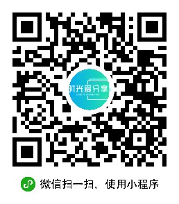 电视直播-两 千个有效源-最新扫源分享-软件、线报、直播源，优质互联网资源分享外星人小屋