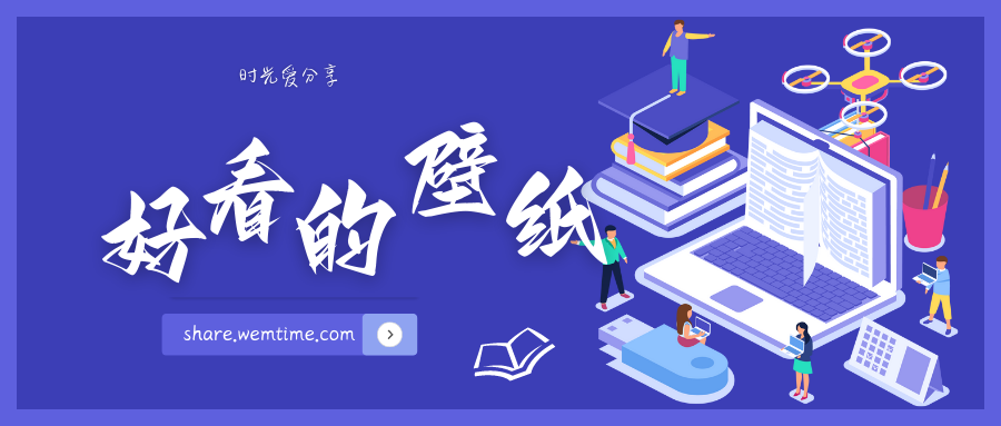 色彩|这世界十大著名颜色，也太高级了叭！-软件、线报、直播源，优质互联网资源分享外星人小屋